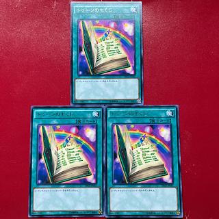 Afg. Toon Table of Contents Rare JP045 3枚