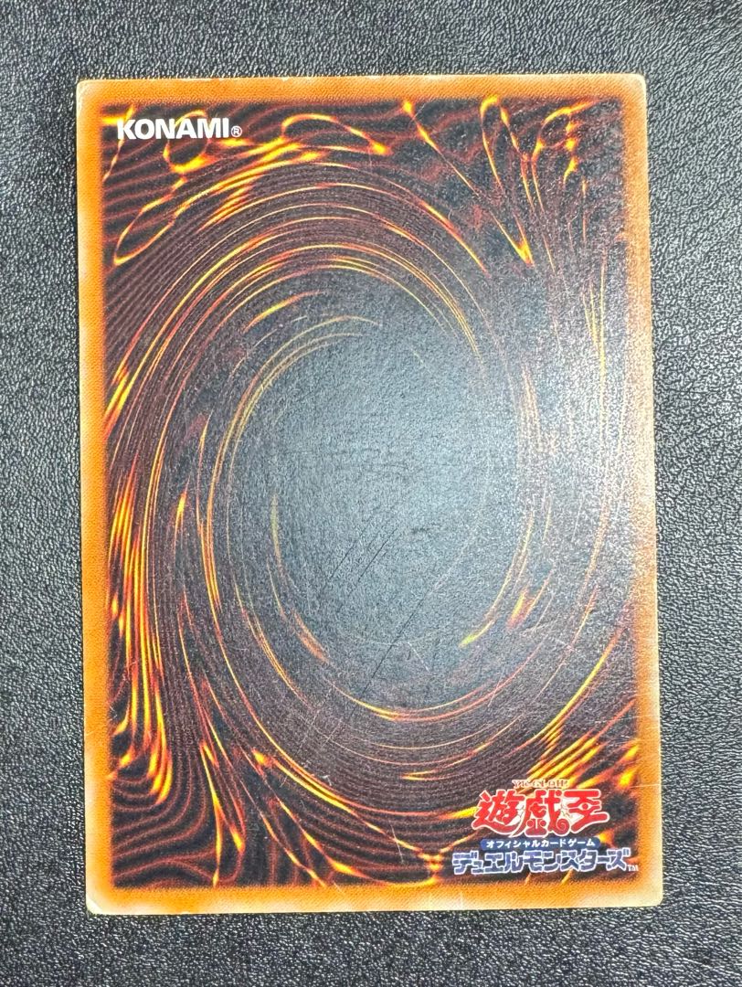 ブラックデーモンズドラゴン/ドラゴン族/ 遊戯王カード/レリーフ/アルティメットレア  1枚