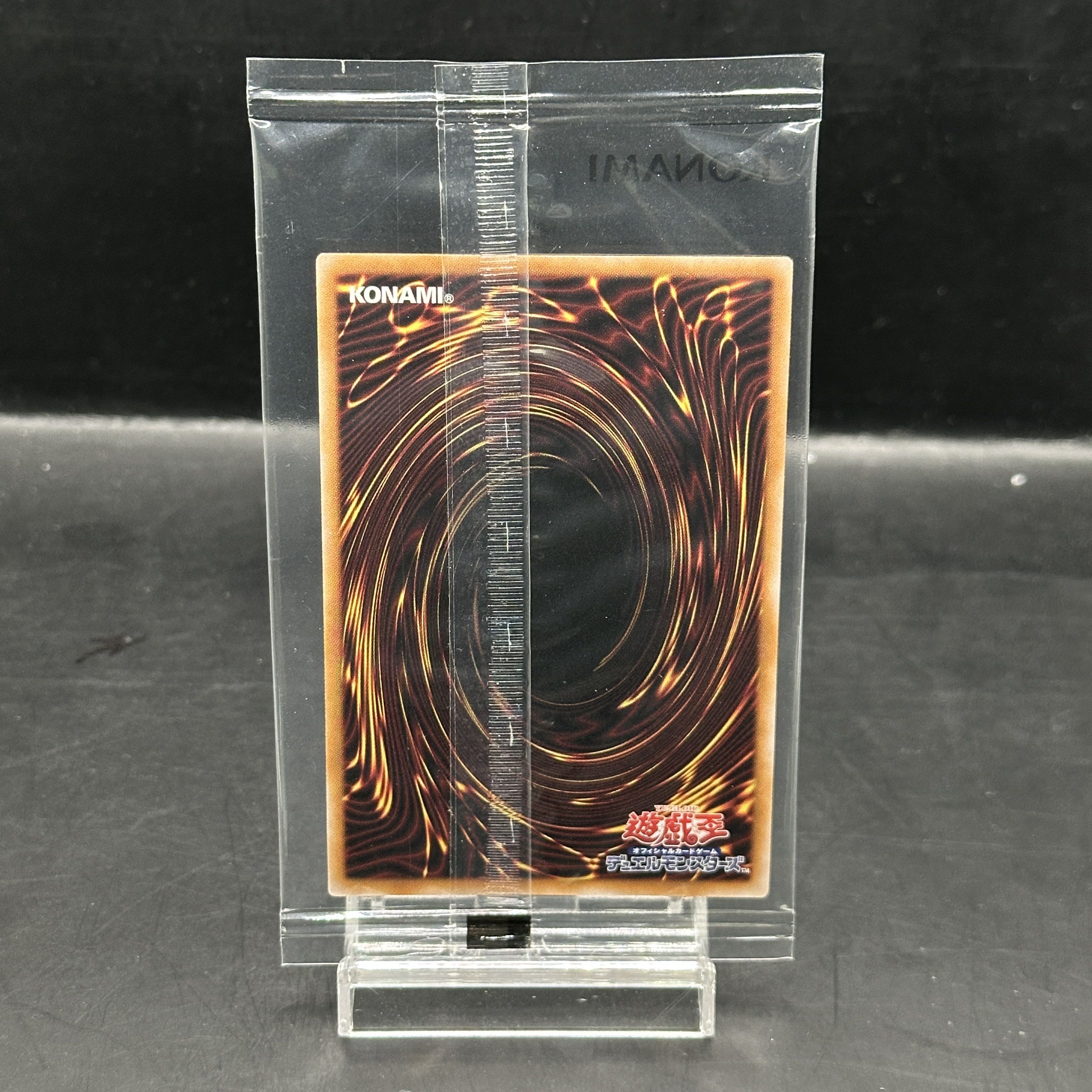 八汰烏 (未開封) [プリズマ] {25YA-JP002} 1枚 1枚