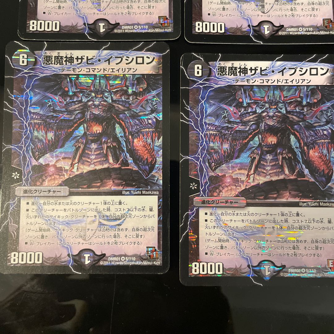 4 copies of Darkness Demon Xavi Epsilon, 2 copies of Schwerdt, Invigorationist of the Spirit Demons｜Schwerdt, Spirit Demon of Space and Time 4枚