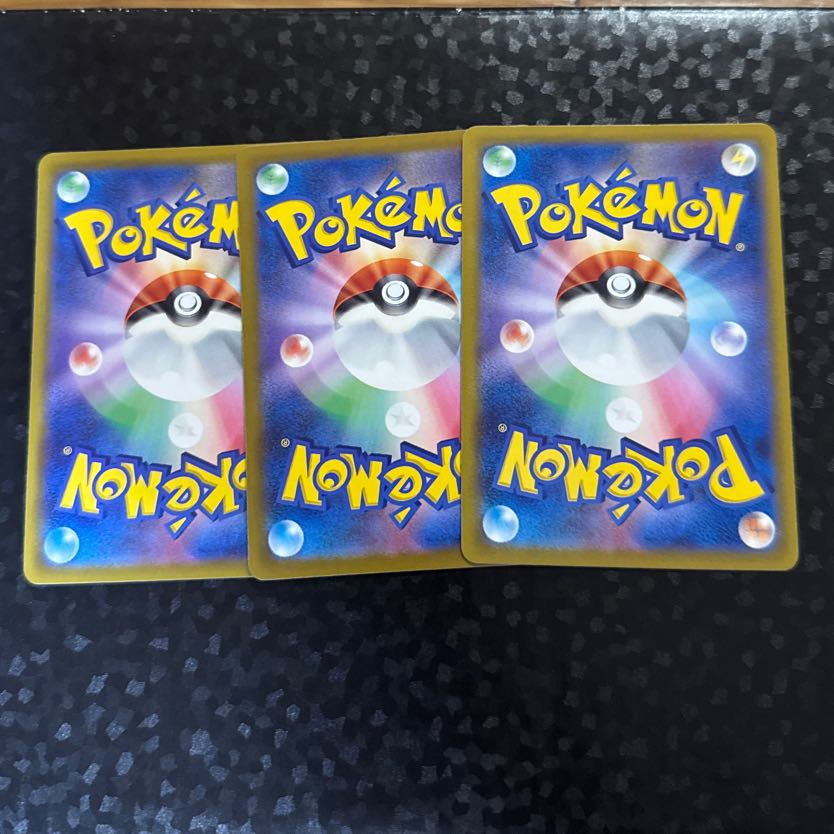 ［３枚］ ワザマシン エナジーターボ U 056/062