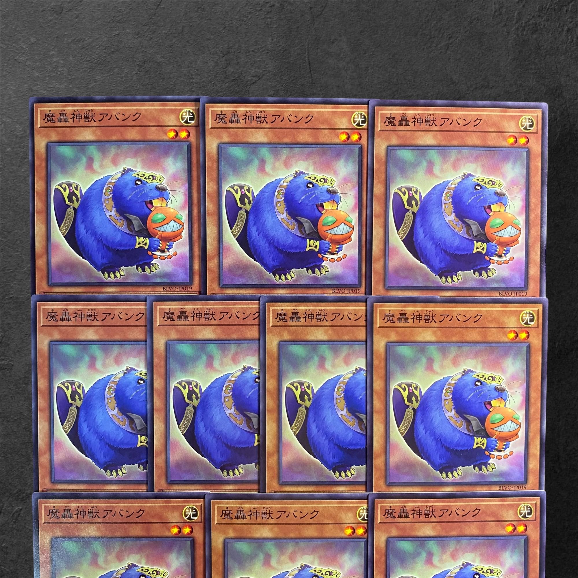 7604 [King of Games] The Fabled Abanc 10-card set