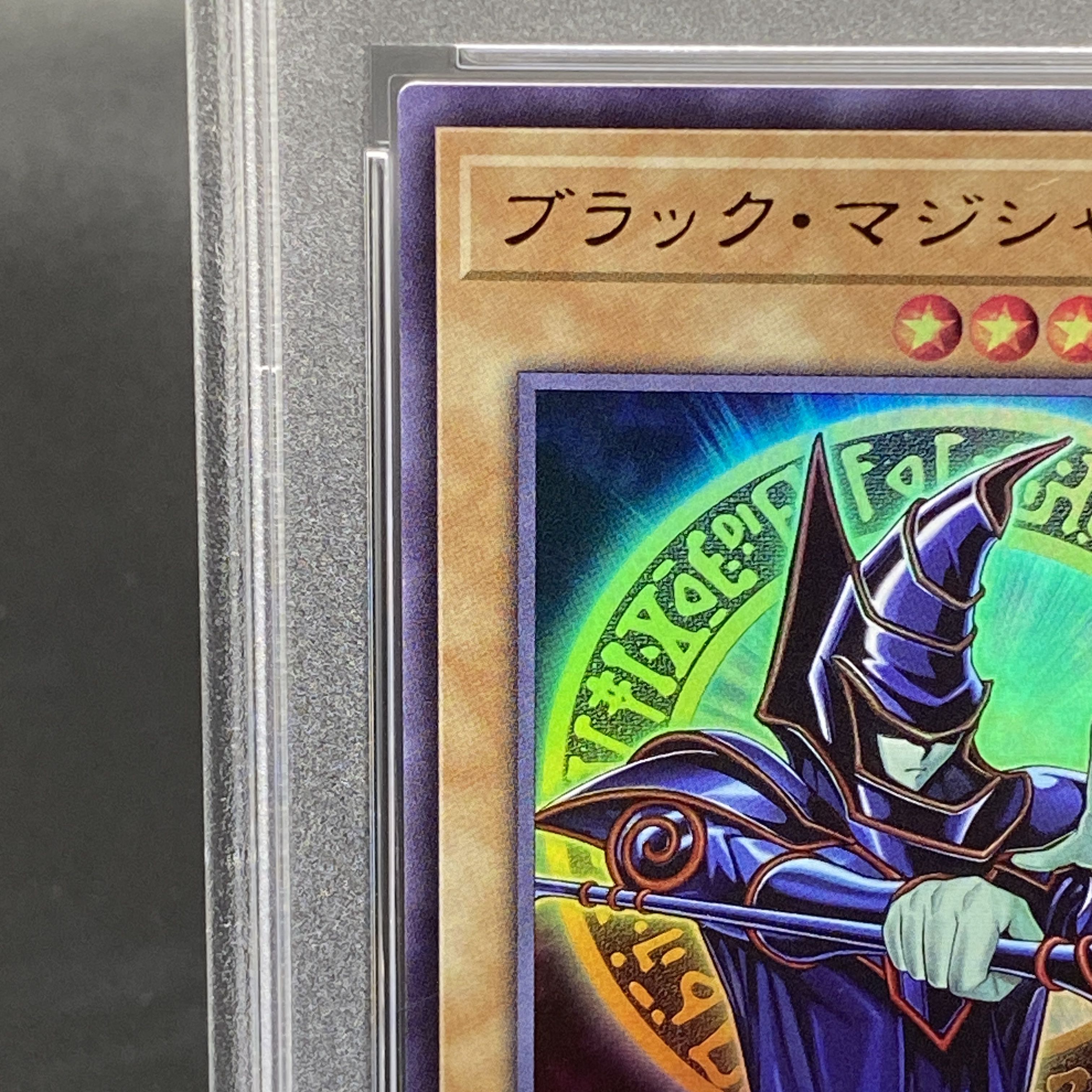 【PSA10】ブラックマジシャン [ウルトラ] {25TH-JP001}