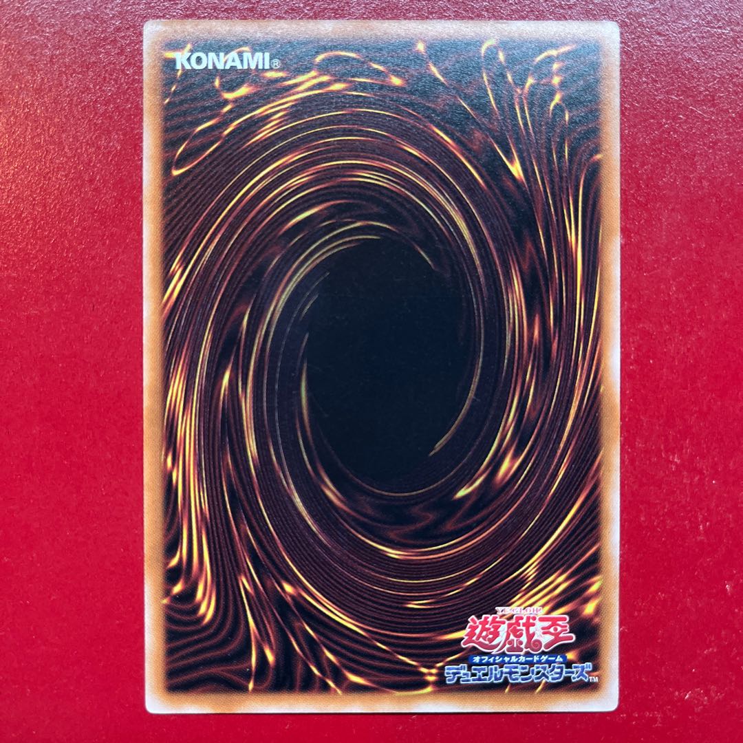 Yu-Gi-Oh Doppel-Token [23TP] Normal