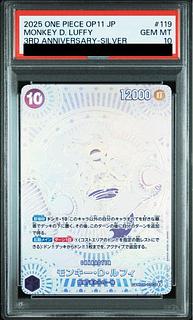 ルフィ　手配書 PSA10 1週間限定 PSA10鑑定済〕モンキー・D・ルフィ(パラレル/手配書)【SP】{ST01