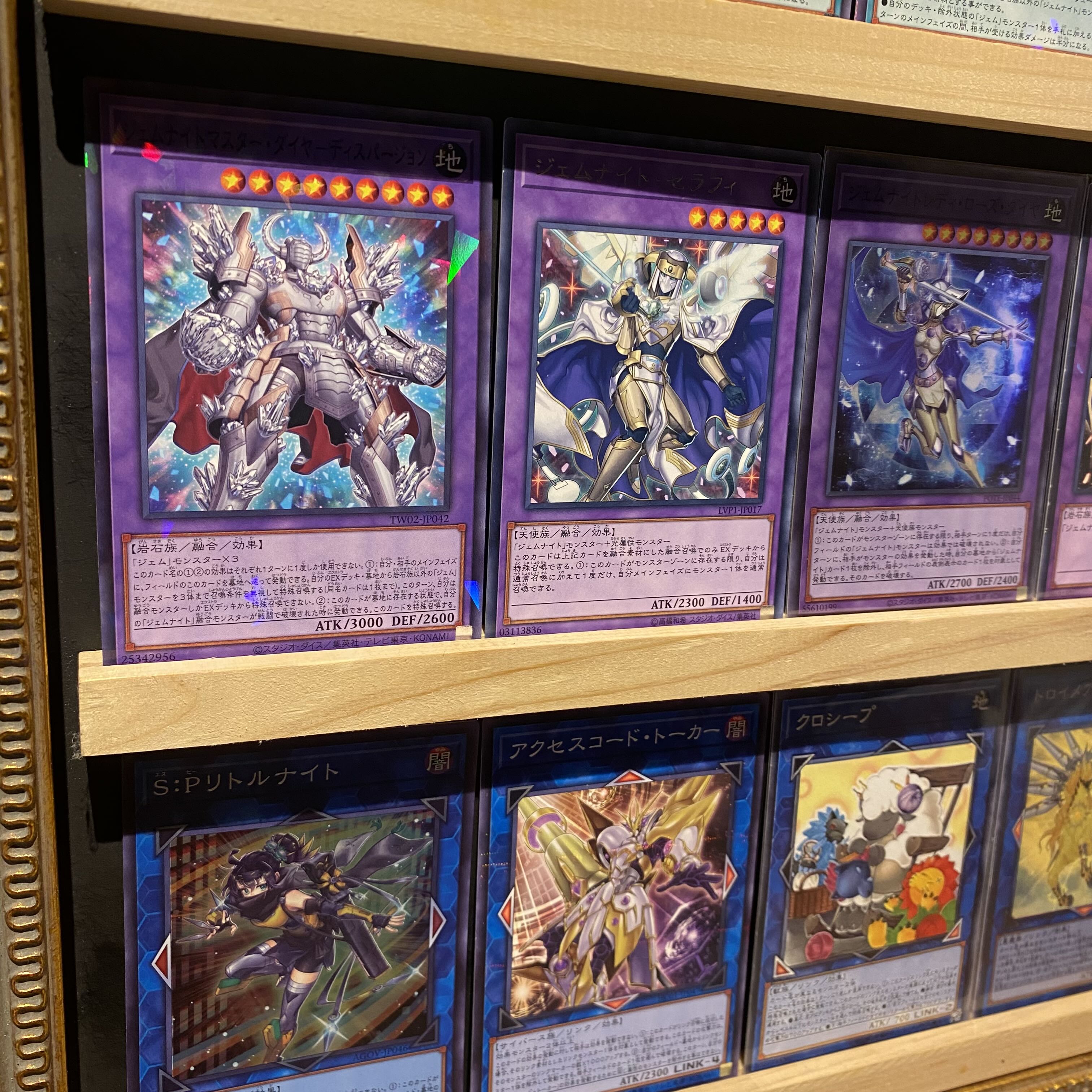 遊戯王　ジェムナイト　デッキ　本格構築　アポロウーサ　ネピリム　ヴォイドルーツ 遊戯王 ジェムナイト デッキ 本格構築 アポロウーサ ネピリム