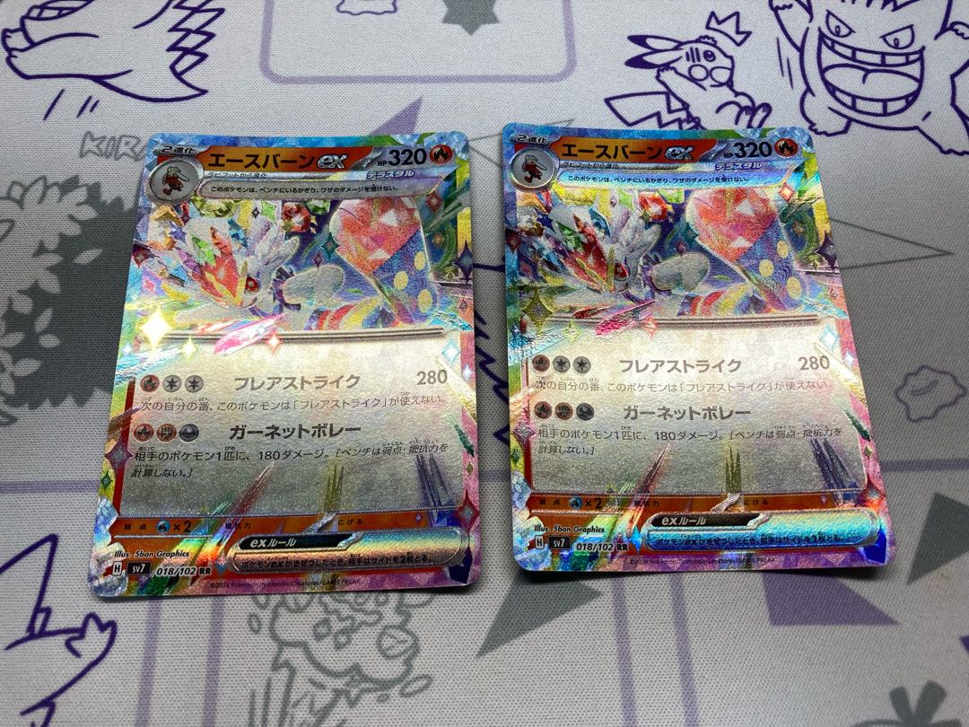 エースバーンex RR 018/102 1枚