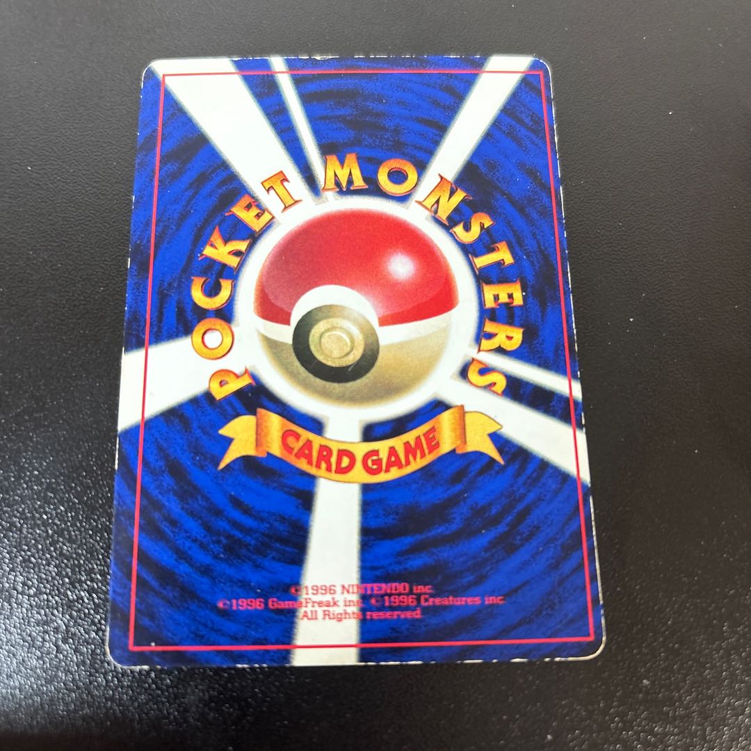 Meowth Old Back Promo 1枚