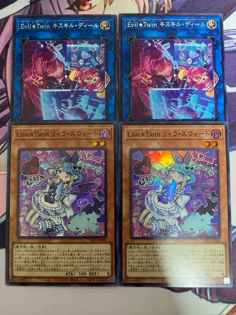 新規採用】遊戯王 Evil☆Twin(イビルツイン)スプライト 本格 新規採用】遊戯王 Evil☆Twin(イビルツイン)スプライト 本格