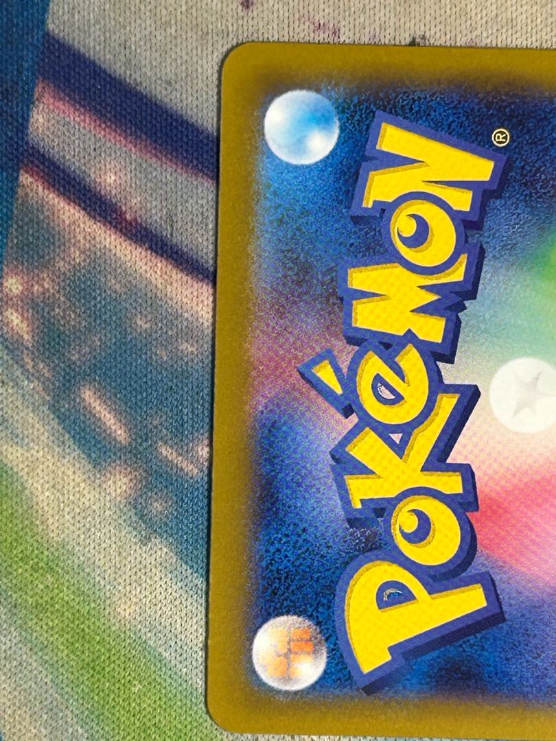 状態B メガゲッコウガex MUR 120/083 1枚