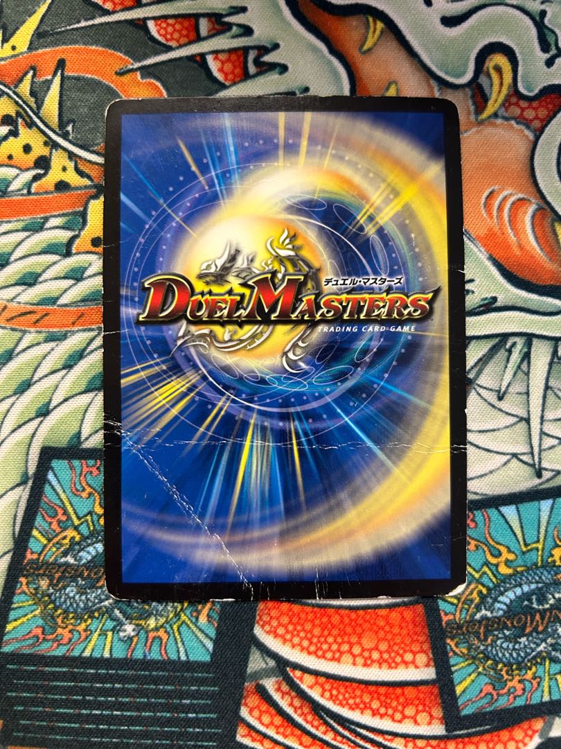 End of the rage fang Dorge Yukimura 1/16