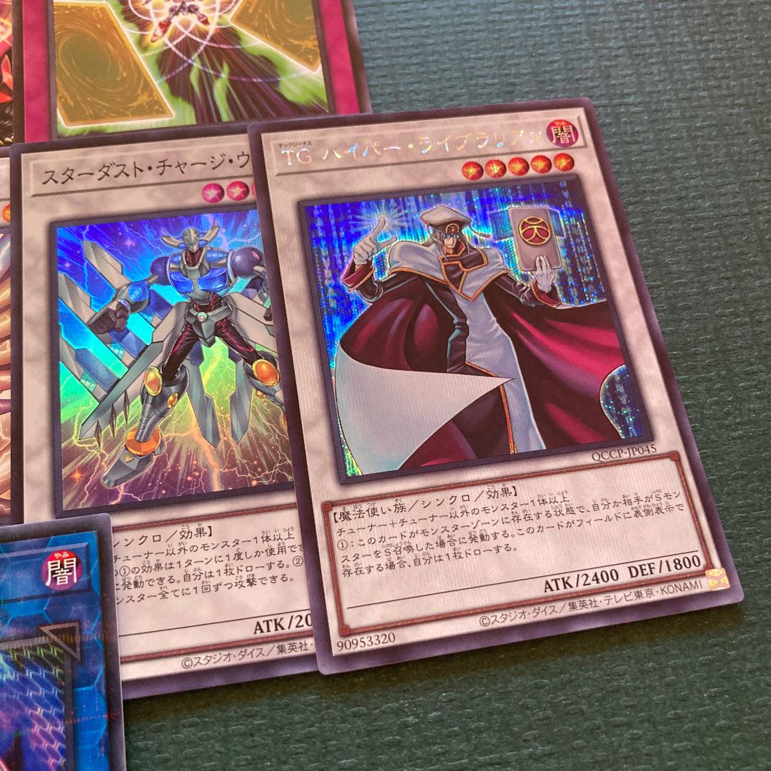 Yu-Gi-Oh Deformer Deck Gadget Gamer D. Convert Unit D. Earphone 1枚