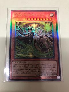 天雷ノ双風神 シーナ アルティメットレア BPRO-JP027 1枚