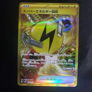 ポケモンカード「BW・XYのUR」 (PSA10含む)販売価格ランキング ポケモンカード「BW・XYのUR」 (PSA10含む)販売価格ランキング