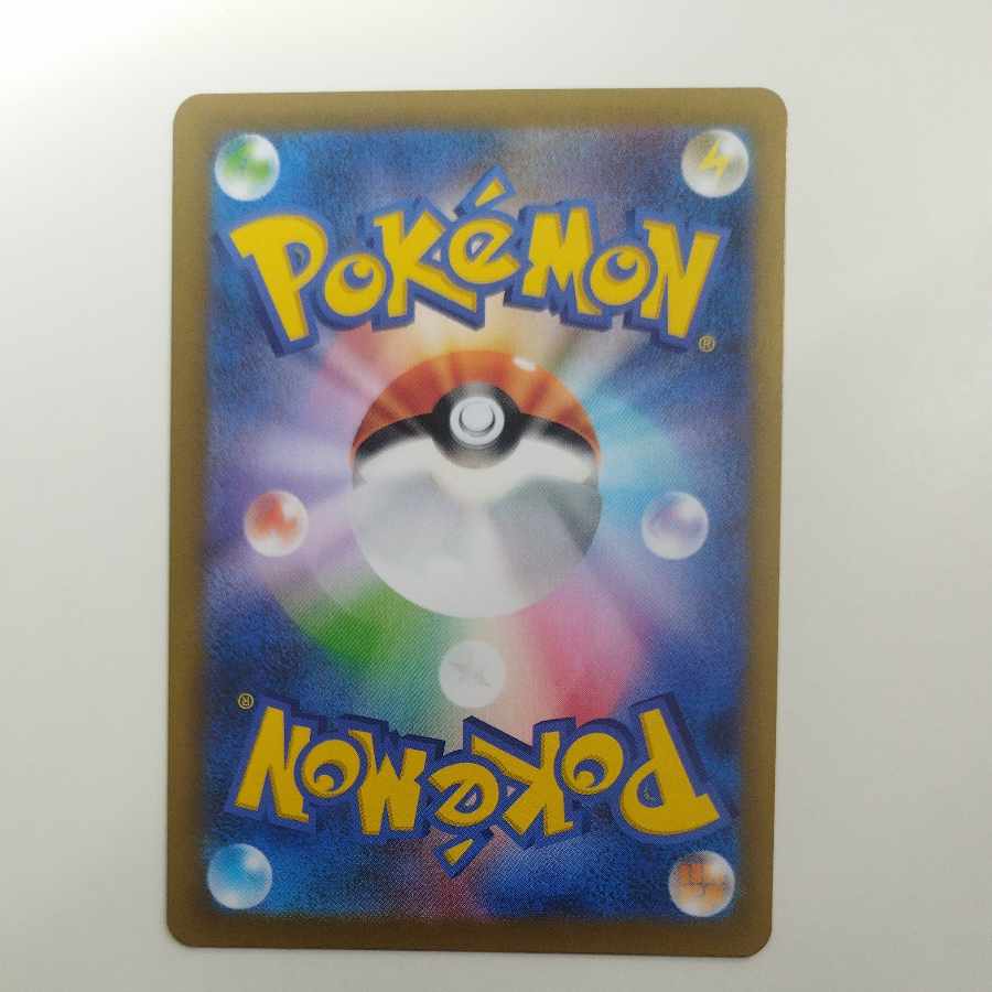 @2 @2 ワンダーパッチ SR 104/080 1枚