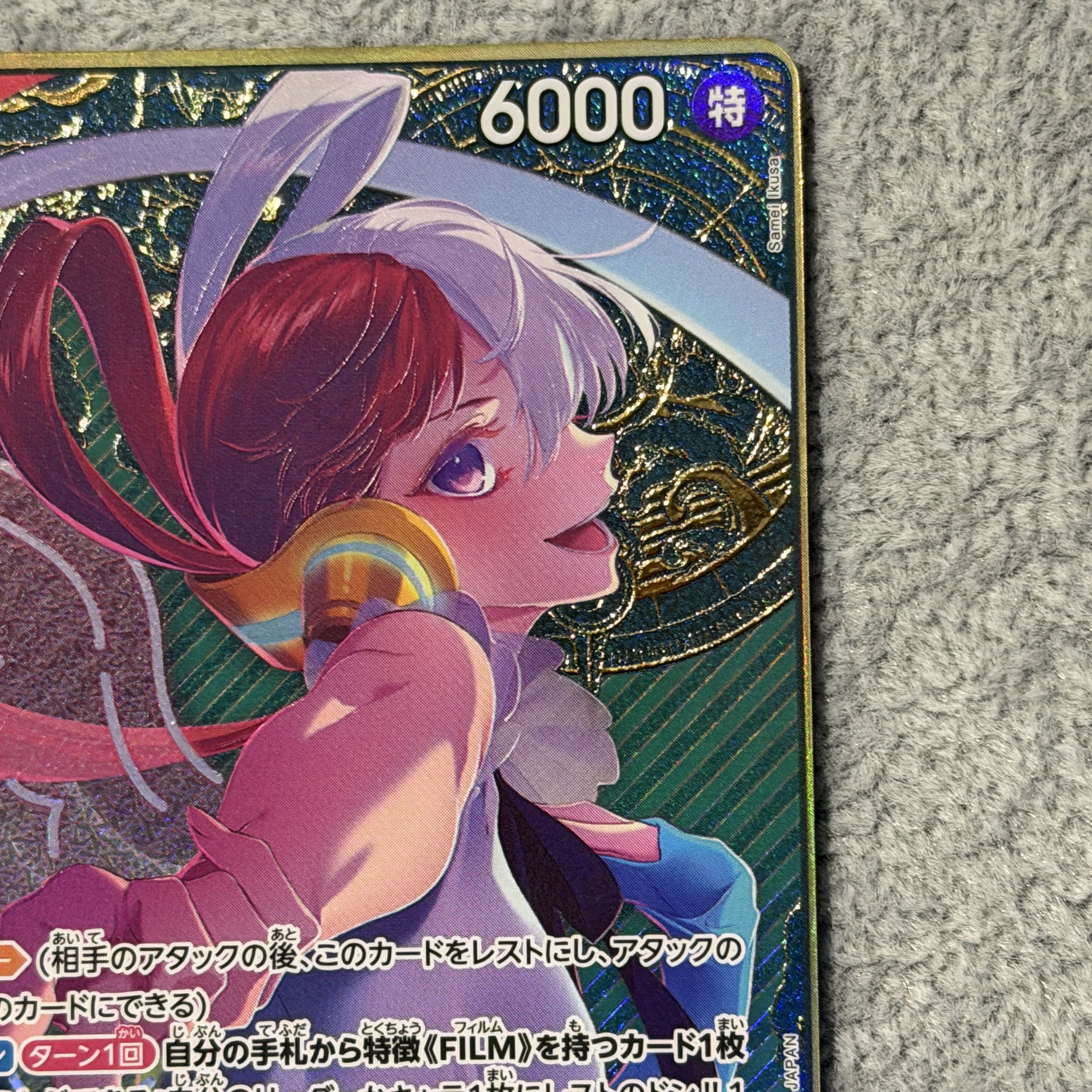 Uta (Parallel/Hot-Stamped) SR ST16-001 1枚