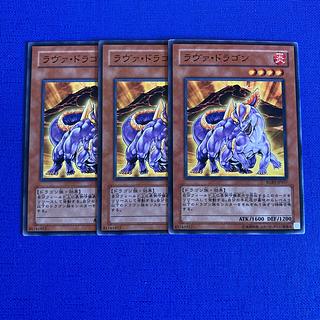 ラヴァ・ドラゴン ノーマル JP037