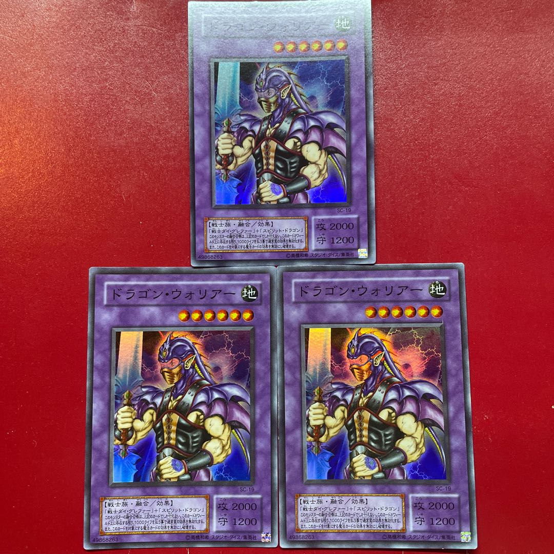 Amazon.co.jp: 【ドラゴンテイル 11種まとめ売り】遊戯王カード