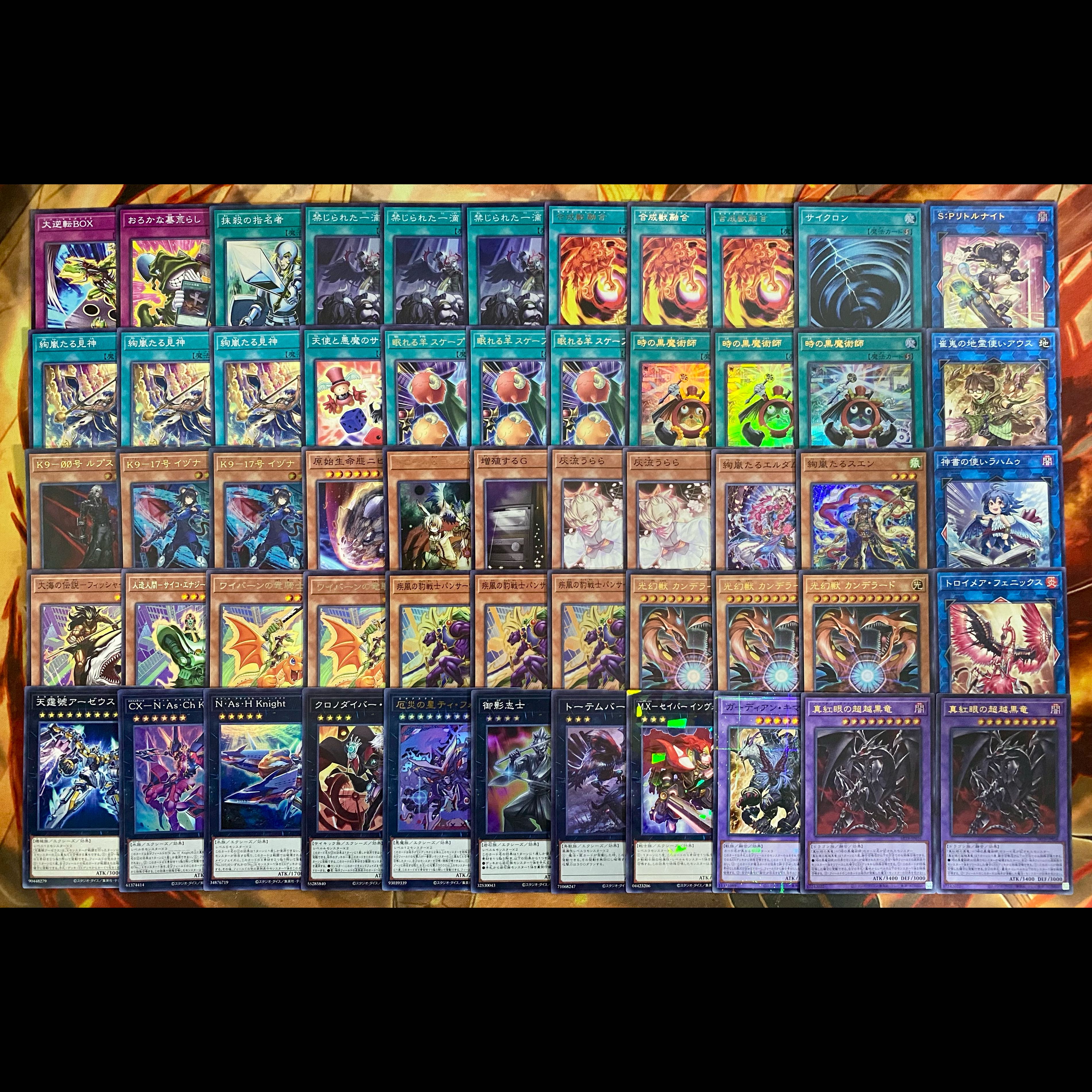 遊戯王　時の黒魔術師　本格構築デッキ　大会構築【真紅眼の超越黒竜 絢嵐たるスエン 疾風の豹戦士パンサーウォリアー リトルナイト】 1枚