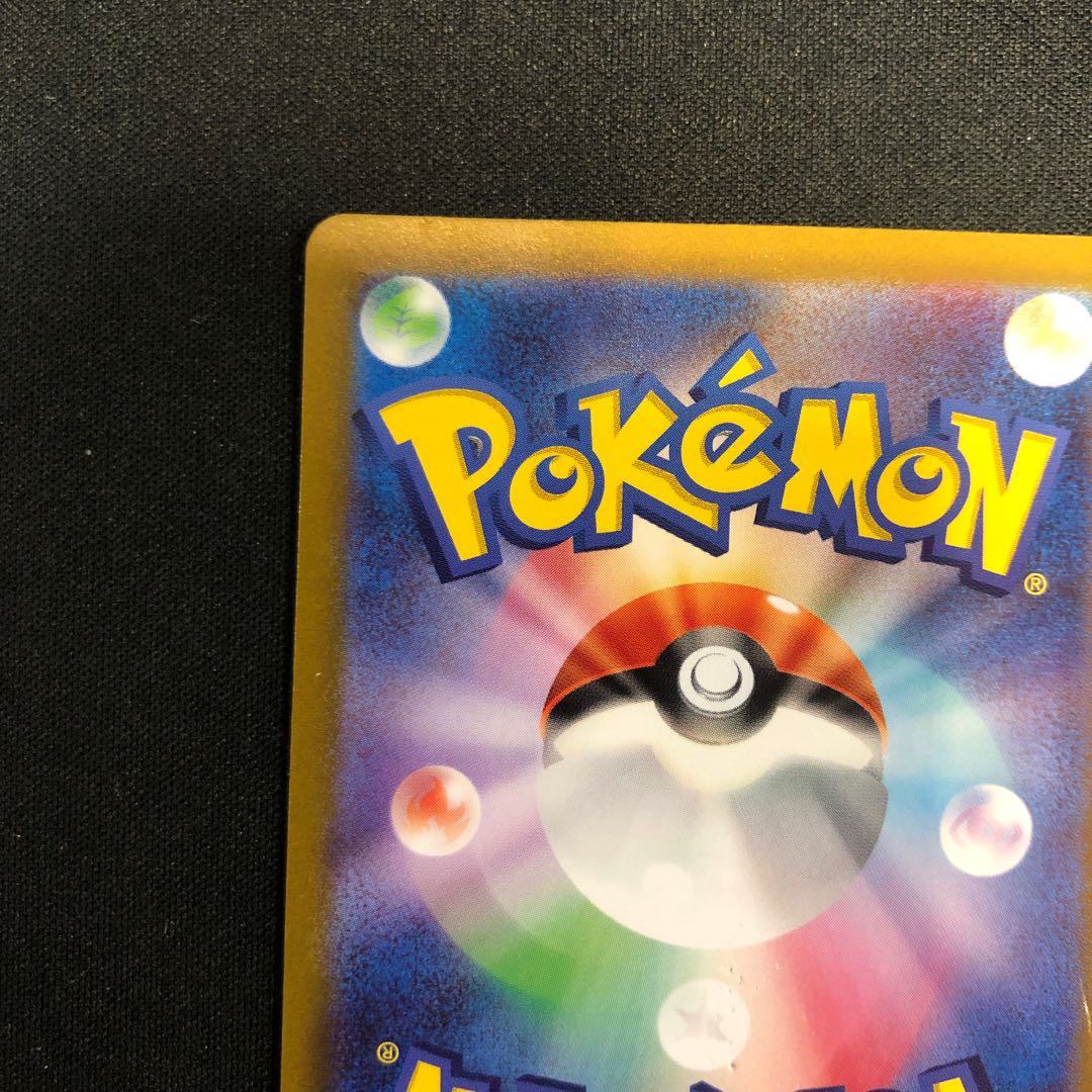 パオジアンex SR 085/071 1枚