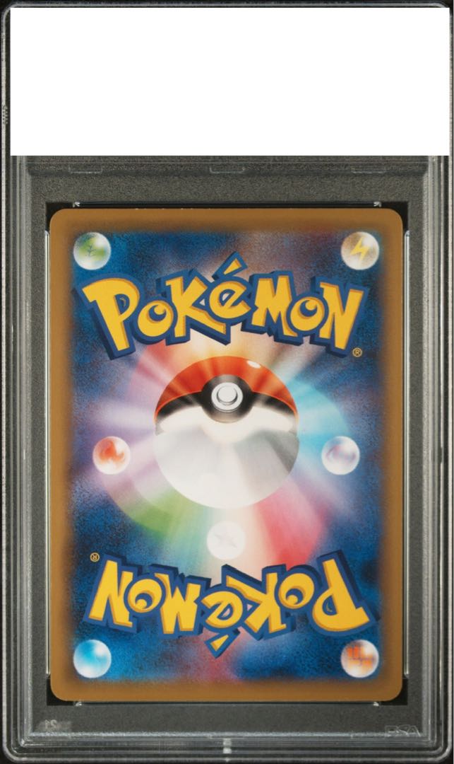 レア　美品　PSA10 名探偵ピカチュウ　ムービー　しわしわピカチュウ　ポケモン 2025年最新】しわしわピカチュウの人気アイテム - メルカリ