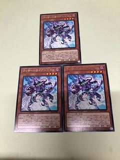 Wizard@Ignister Rare ALIN-JP001