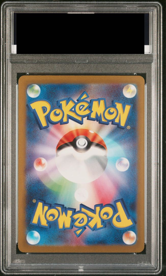 【PSA10】コイキング AR 080/073 1枚