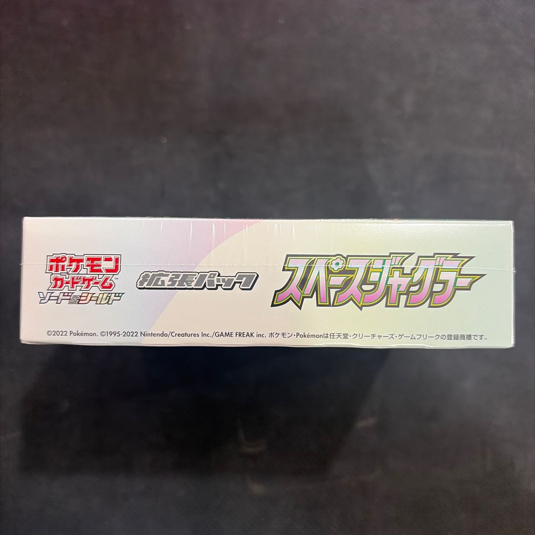 状態B スペースジャグラー 未開封BOX  1BOX