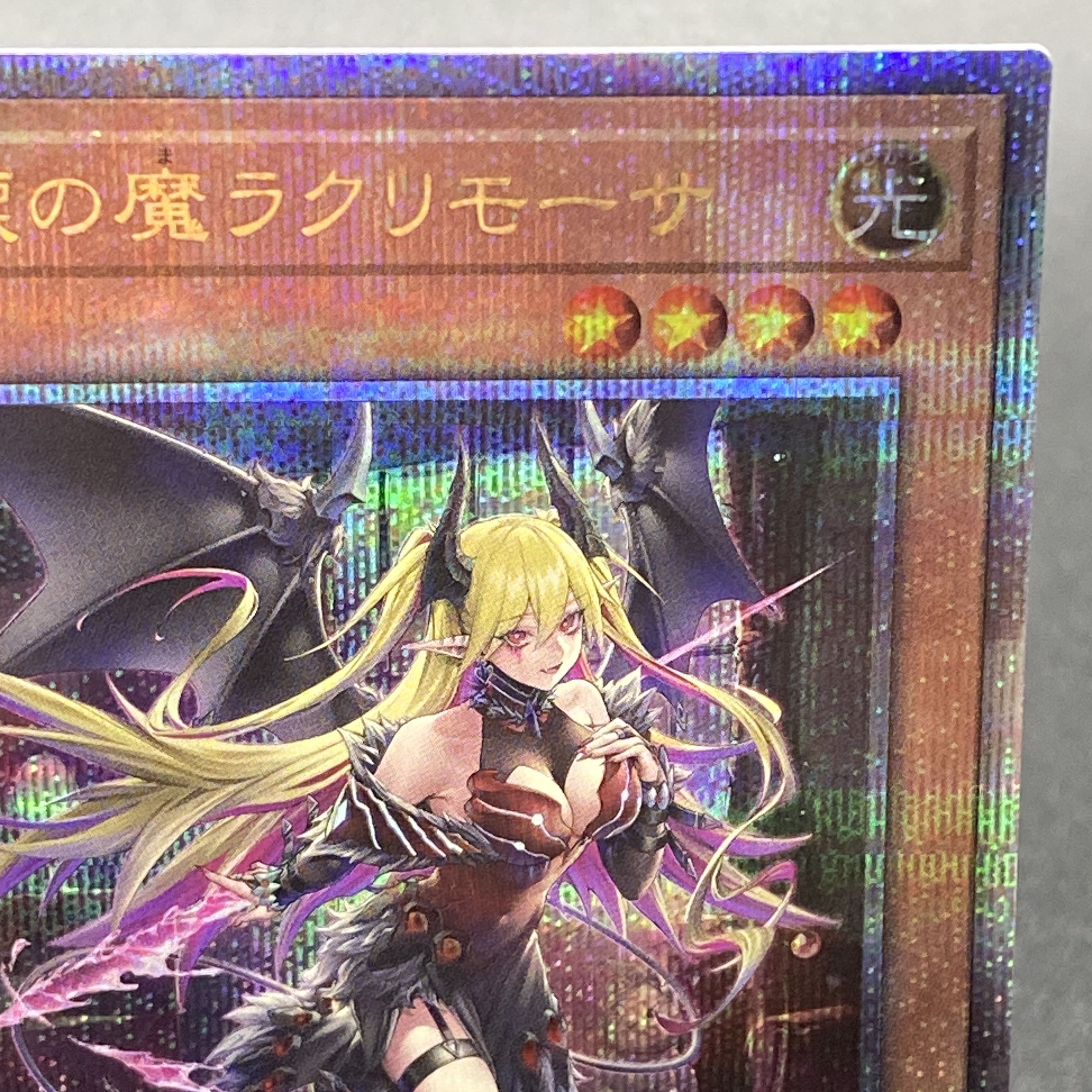 紅涙の魔ラクリモーサ QCSE・25thシク ROTA-JP014