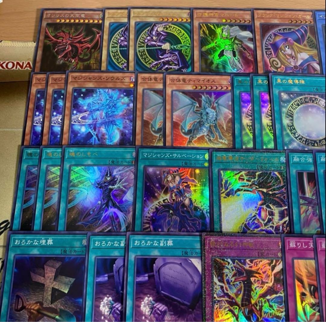 オシリスの天空竜 デッキ 【以下検索 ブラックマジシャン 遊戯王 本格構築 まとめ売り 初期 2期 レリーフ ゲートボール デッキパーツ】 1枚