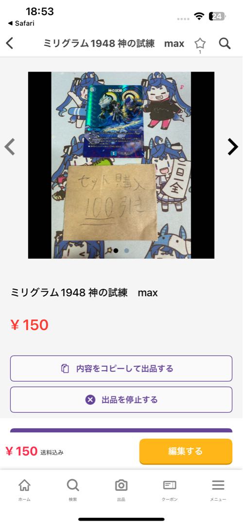 Milligram 542 1948 2361 2947 Earth Dragon God's Demon Squadron Promo