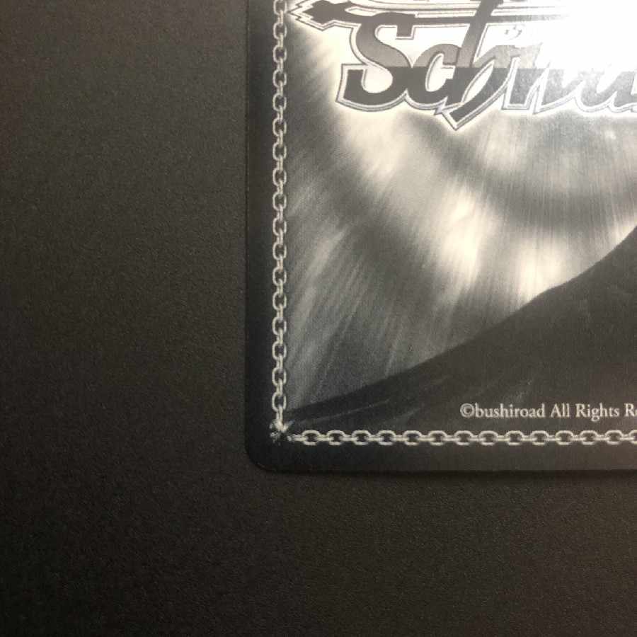 After playing in Umi... Houjou Marine (signed) SSP HOL/W104-081SSP