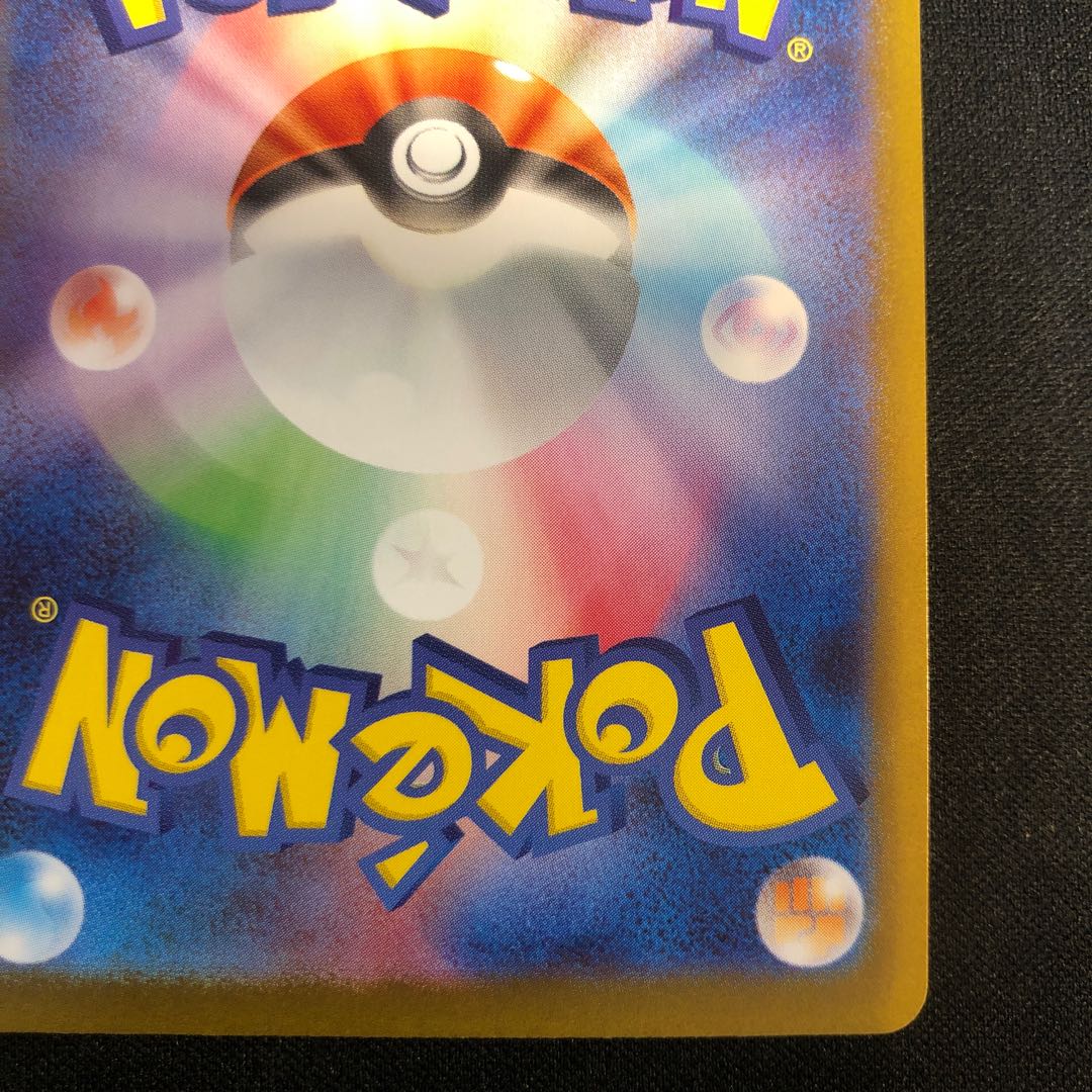 Electrike AR 073/063