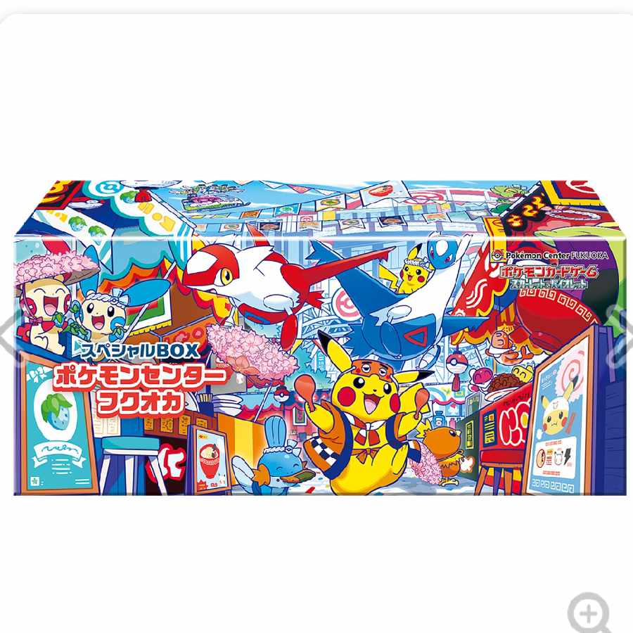 ポケモンカードゲーム スカーレット&バイオレット スペシャル BOX ポケモンカードゲーム 【予約】ポケモンカードゲーム