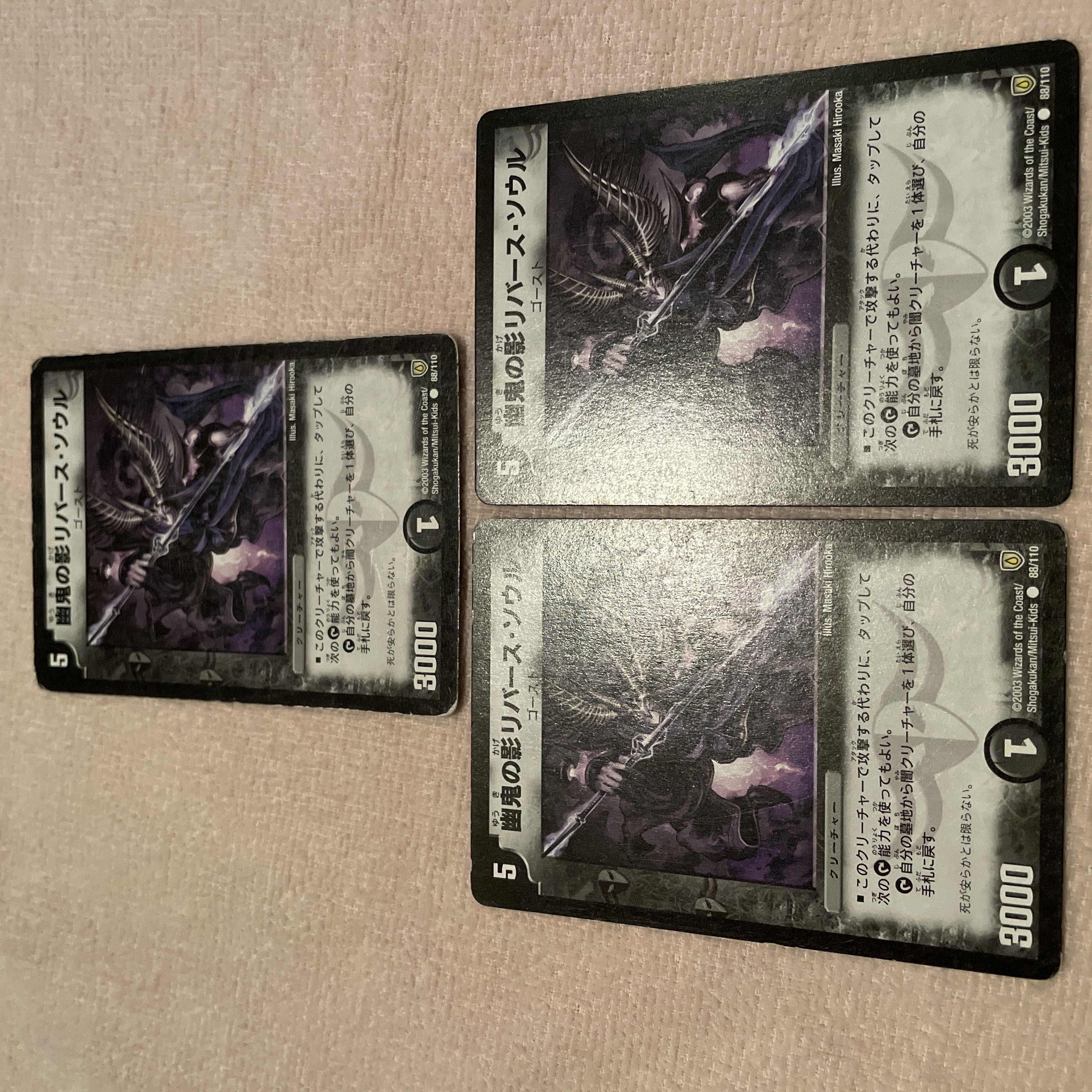 デュエルマスターズ　幽鬼の影リバース・ソウル　k30  1枚