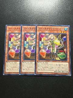 Yu-Gi-Oh Studio 3 copies Witchcrafter Pittore Normal JP015