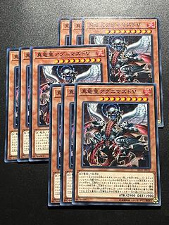 Yu-Gi-Oh Studio 9 cards True King Agnimazud, the Vanisher Normal JP011