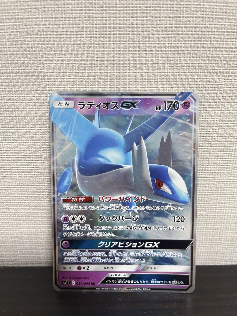 pokemon cards gx sold in bulk