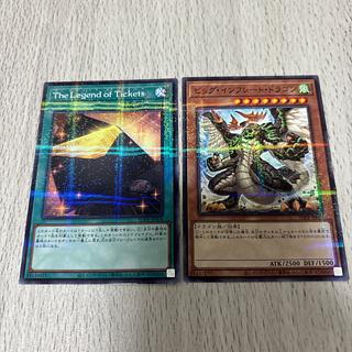 遊戯王　The Legend of Tickets ビッグ・インプレートセット