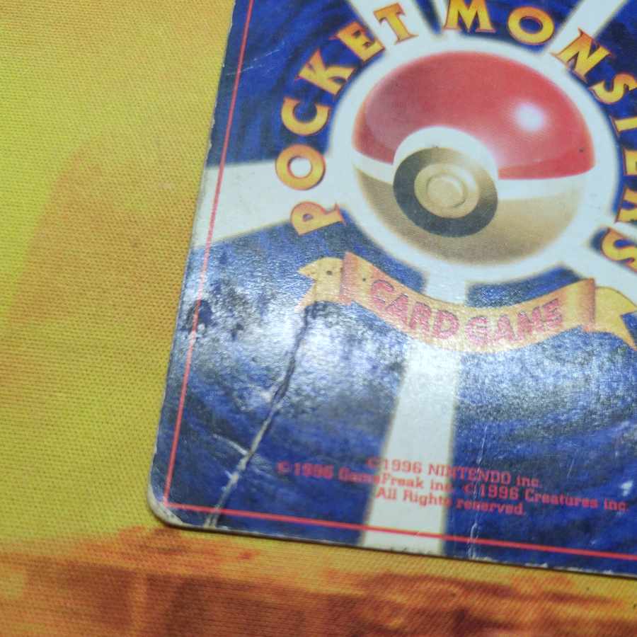 Blastoise LV.52 No.009 Old back
