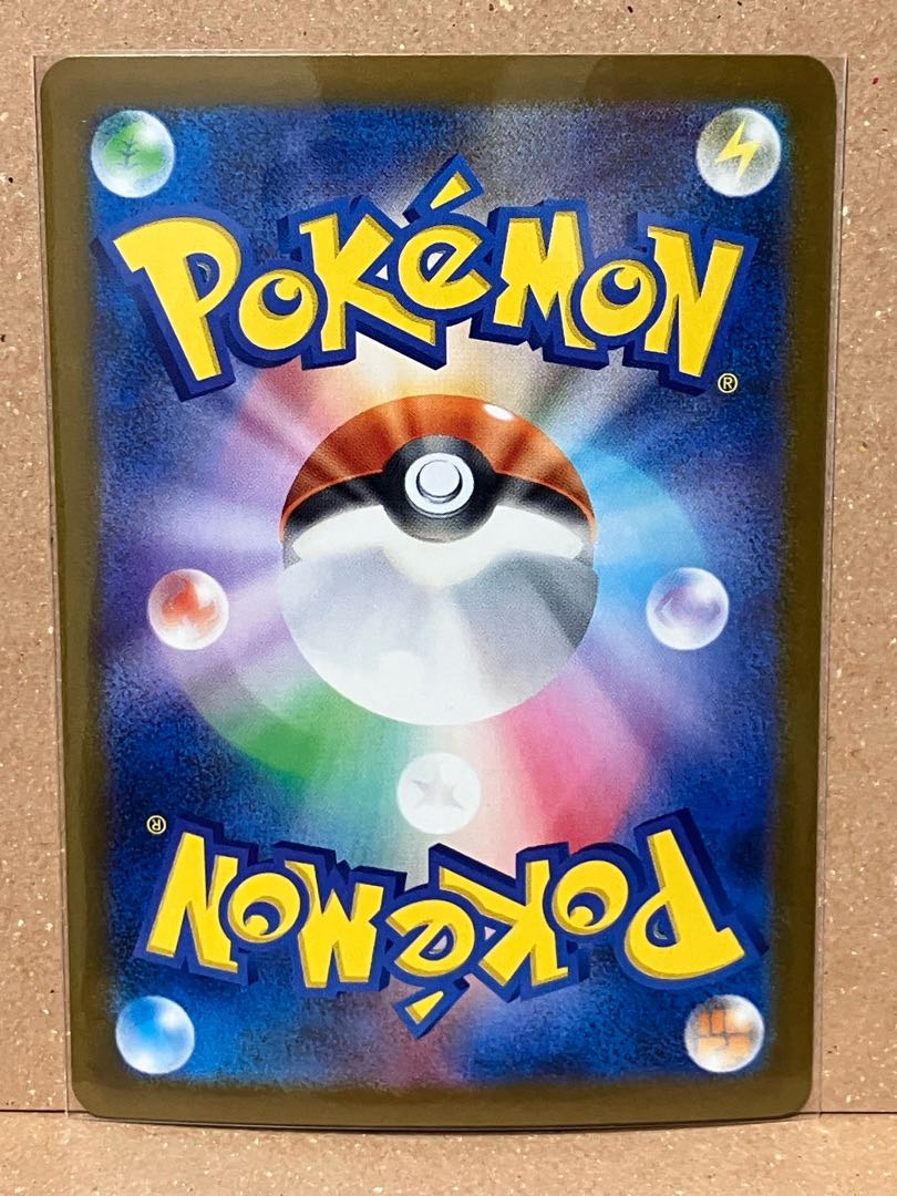 Konoyozaru R 047/098