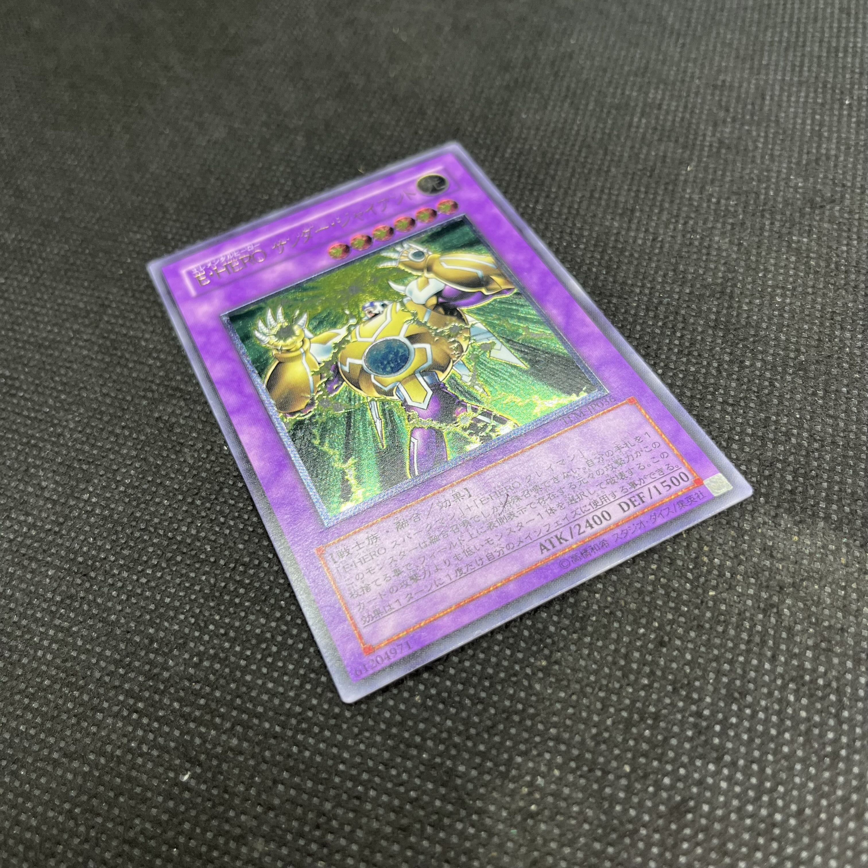 Elemental HERO Thunder Giant [Relief] {TLM-JP036} Ultimate Rare TLM-JP036 1枚