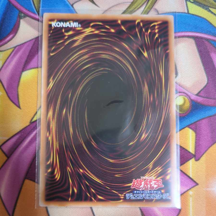 Gem Dragon Another Beryl Rare SUDA-JP015