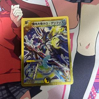 魔光大帝ネロ・グリフィス(スーパーデッキ仕様) 10/35