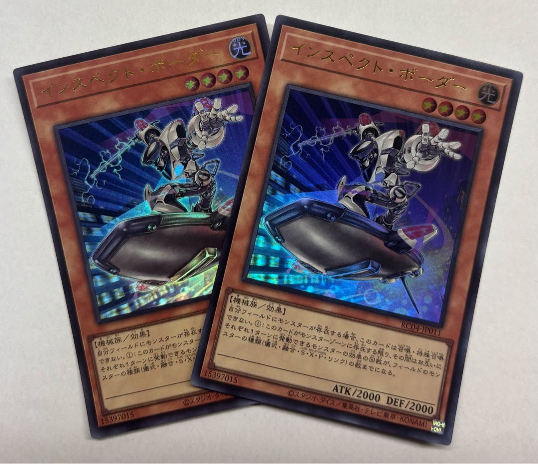 Inspector Boarder Ultra Rare, set of 2