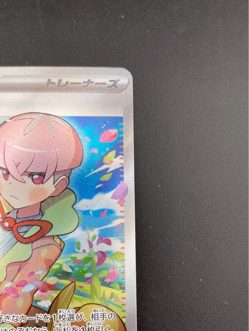 【中古品】オルティガ　sv3 130/108  SR スカーレット＆バイオレット　拡張パック　黒炎の支配者　ポケモンカード　トレカ 1枚