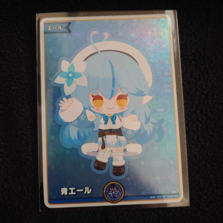 青エール（雪花ラミィ） 1枚