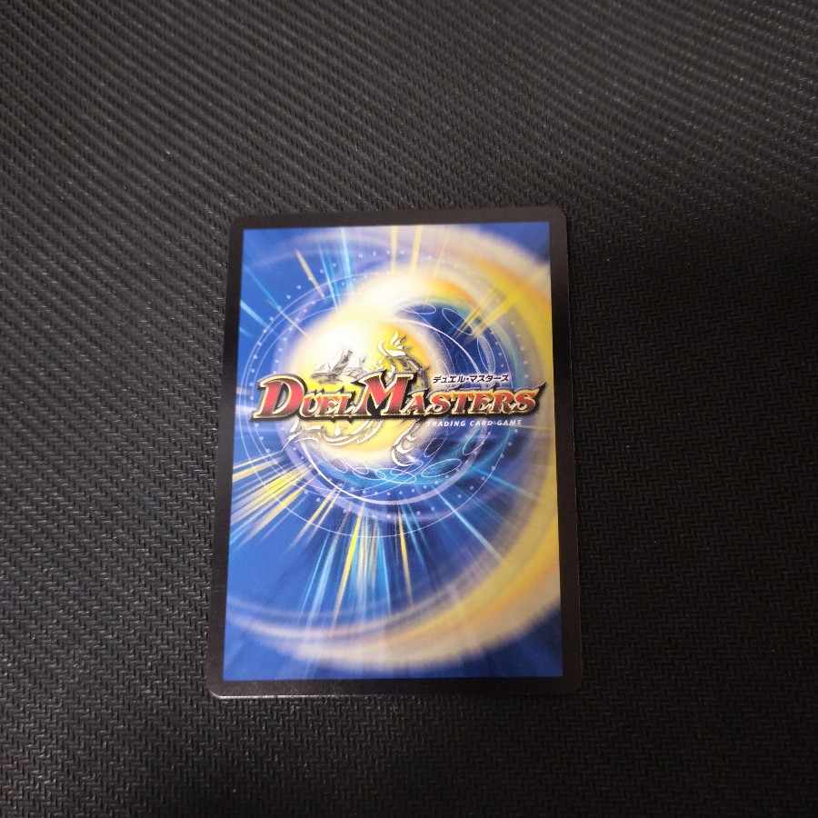 Blink and Shallowness and Twinstrike's Decision VR 7/102 Perfect Fire