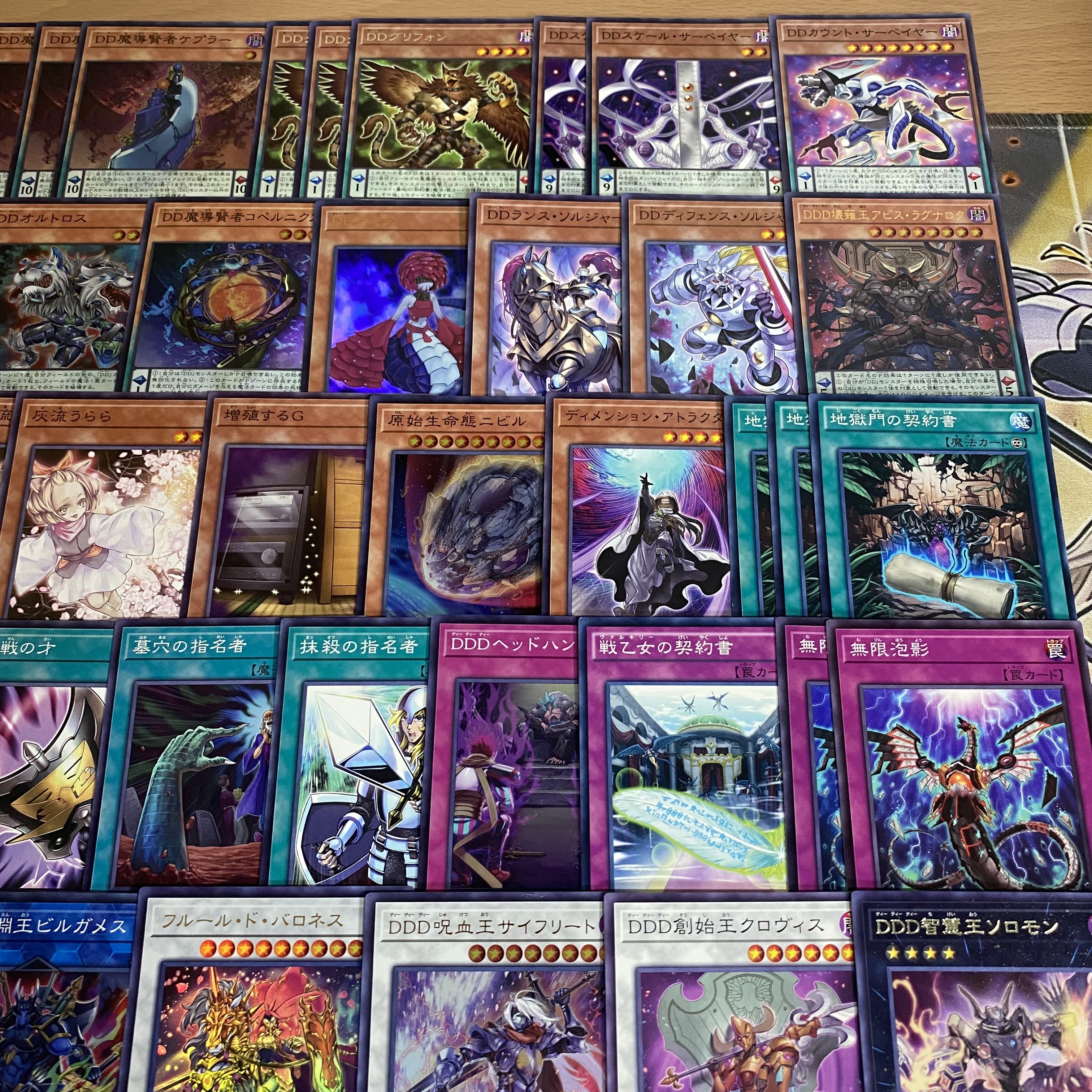 DDD Deck [Search below Yu-Gi-Oh DDD Zero Death King Zero Makina Full-fledged construction, summary sale, early 2nd period, relief, gateball, deck parts]. 1枚