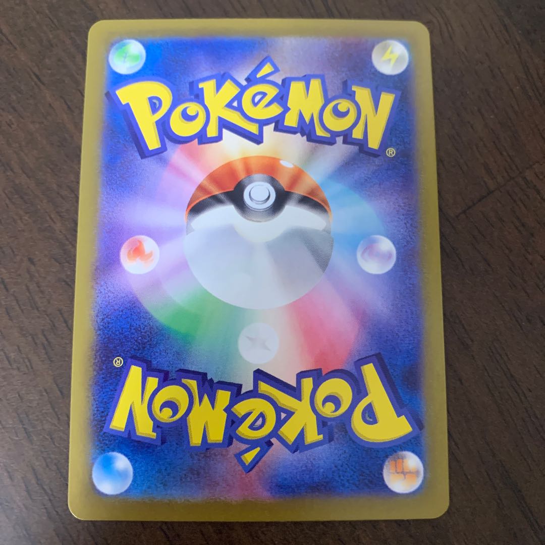 キテルグマ AR 076/064 1枚